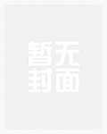 荡妇日常（高H NP）